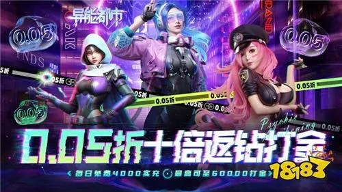 揭秘t6t8游戏网，如何安全秒下2026年热门GM版手游？