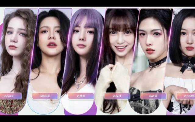 2026年美女真人游戏避坑指南，高互动真人平台怎么选