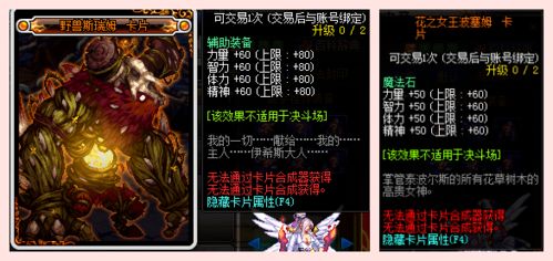 暗黑3美服入坑指南，2026年如何零门槛打造巅峰毕业号