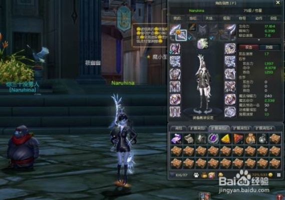 永恒之塔弓星技能宏怎么写？全套爆发连招与沉默实战教学