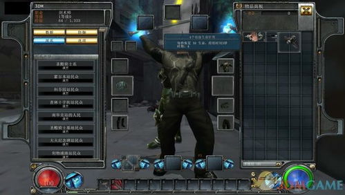 还在找暗黑之门伦敦下载？揭秘2026年最佳客户端版本