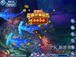 捕鱼达人2金币不够用？深度解析各类金币与高效获取秘籍