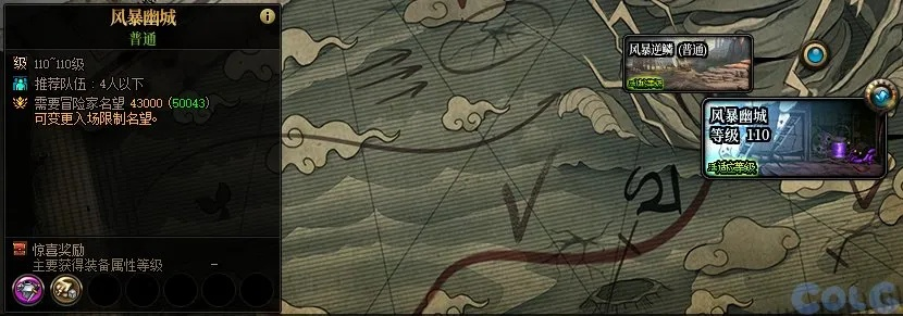 2026年DNF赚钱最快方法揭秘，风暴幽城搬砖与摸金实战指南