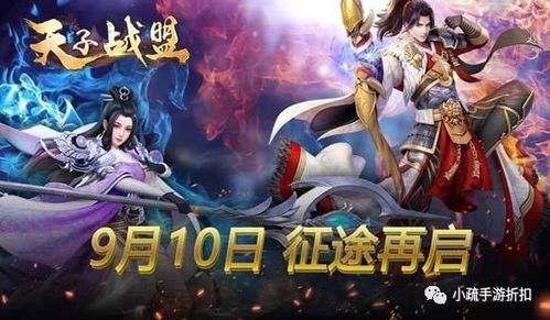 2025天子水浒版最强阵容推荐，国战制胜全攻略解析