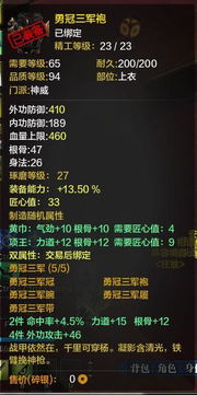 2025网游热度榜，哪款神作最值得你入坑？