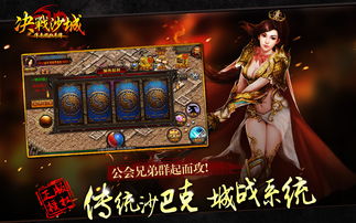 警惕捆绑！热血传奇官方客户端下载完整版2026最新获取教程