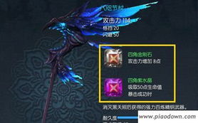 剑灵武器修理全攻略，突破失败补救与耐久度恢复技巧