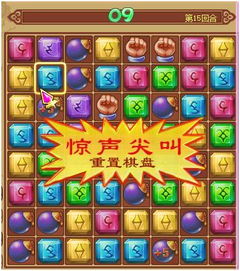 神武智慧风暴积分怎么花最赚？揭秘三大积分获取与兑换门道