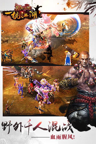 笑傲江湖峨眉技能最强配置，PVP控场连招独家揭秘