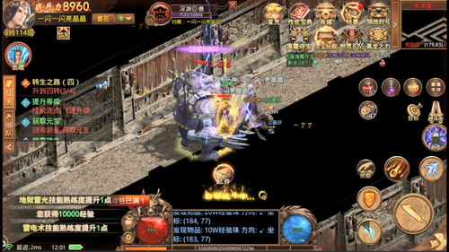 2026年传世2私服怎么选？复古高爆与打金服全攻略