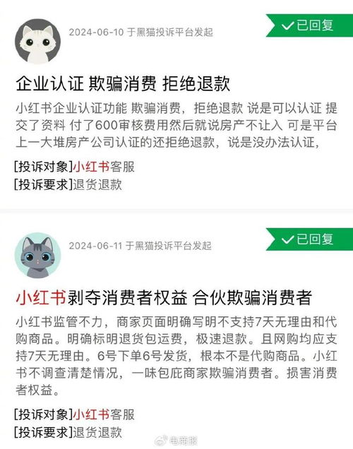 识质存在论坛版块因恋童癖用户涌入遭关闭