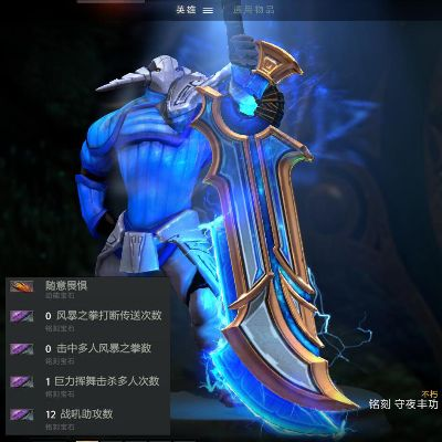 别再裸BKB了！斯温最新节奏流打法与神装推荐