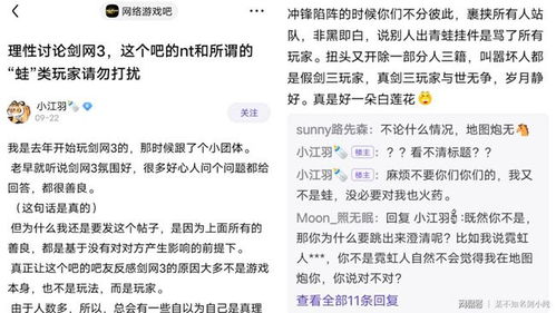 春秋Q传好玩吗？2025年深度评测与搬砖赚钱实战全攻略