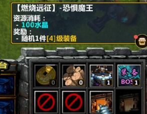 提托迪奥斯怎么打？揭秘恐惧魔王核心机制与2026高分通关技巧