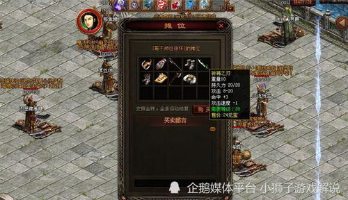 传奇外传战士如何单刷高爆？2026最新PK打宝实战解析