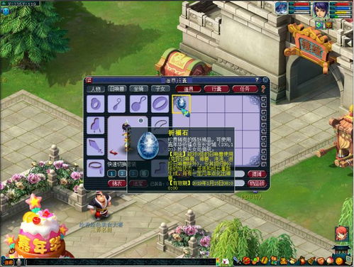 梦幻西游宣传视频怎么火？揭秘2026年爆款背后的流量门道