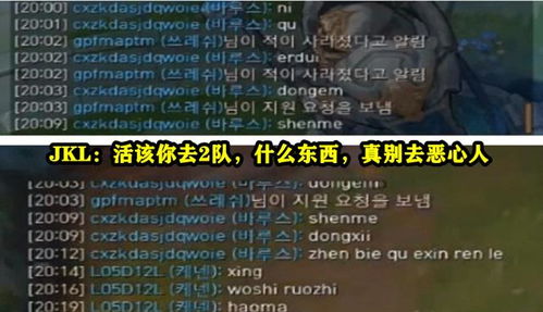 大乐斗2论坛热议，2026年版本T0阵容与资源分配绝学