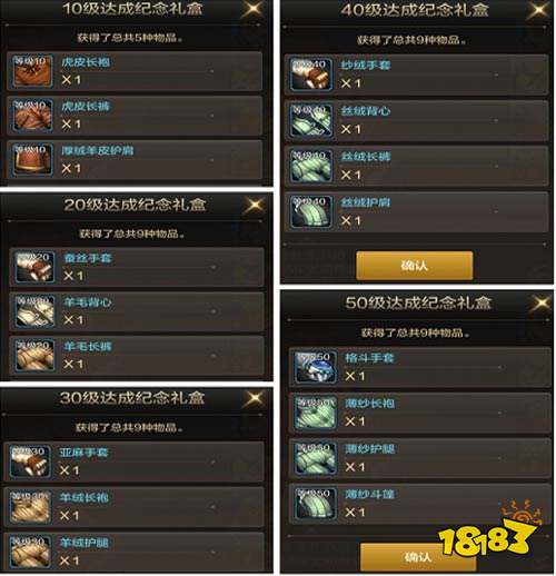 4.3狂暴战BIS毕业装与怒气管理细节揭秘