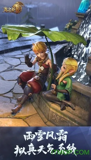 龙之谷激活码无效怎么办？2026最新可用码与兑换避坑指南