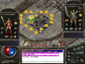 2025大庆仿逐鹿传奇老玩家回归，单职业攻略详解