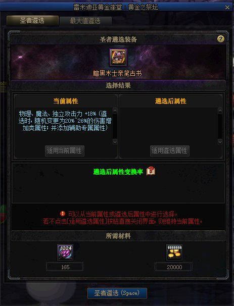 FF14官网操作教程，7.0下载加速+新手避坑指南
