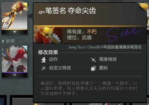 夏日宝贝2026限定强度+隐藏机制，值不值得抽？