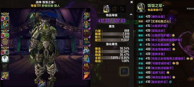 2026年魔兽世界单刷职业T0榜单，谁是旧副本搬砖之王？