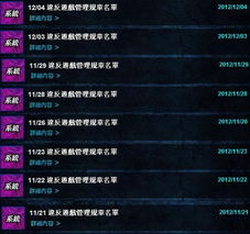 时空裂痕台服官网难找？2025终极指南助你零门槛入坑