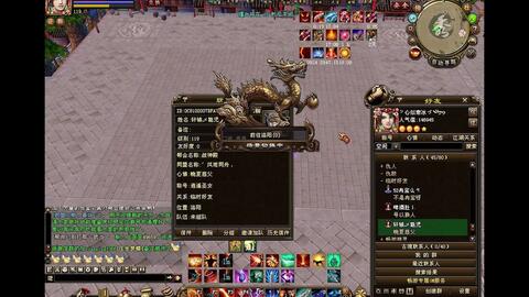 天龙八部观山海，零氪党也能打造T0山海珍兽？