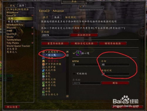 2025剑三团队监控插件测评，解决仇恨与数据统计难题