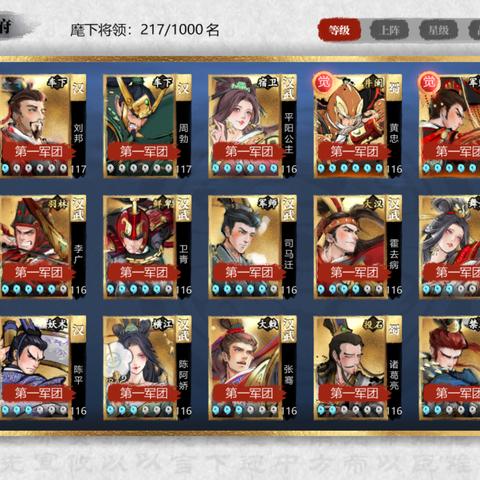 2025吞食天地2ol平民最强阵容怎么搭？零氪也能逆袭的实战攻略