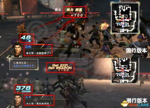 别再迷路真三国无双7官网，猛将传与帝国版下载全指南