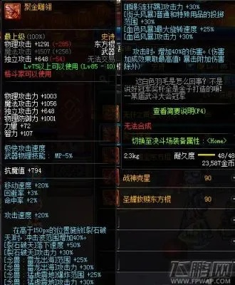 2026年DNF柔道武器怎么选？臂铠与手套实战伤害深度对比