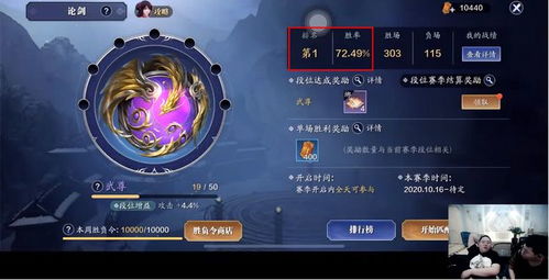 剑网3丐帮装备黑科技，2026加速阈值与破防收益深度解析