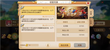 梦幻西游2015全民PK怎么打？独家复盘经典阵容与制胜绝学