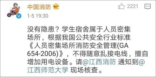 识质存在论坛因恋童癖涌入被关闭，安全警示引反思