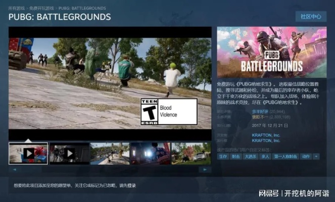 绝地求生国服下载哪里找？揭秘2026年正版入口与加速黑科技