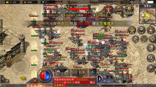 2026年传奇序章版本怎么玩？独家开局爆率与隐藏地图全攻略