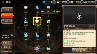 龙之谷手游官网入口在哪？2026最新下载链接与隐藏福利全攻略