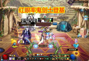 2026年红眼神界最强流派怎么选？自定义实战搭配全解析