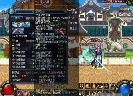 DNF65SS太刀伤害排行大洗牌？揭秘名刀正宗与双子佩剑的真实差距