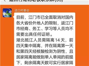 《识质存在》国外论坛版块引恋童癖涌入而被关闭