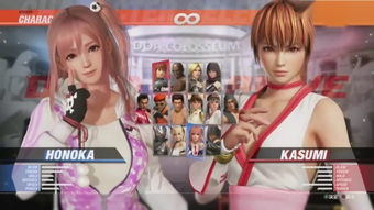 《死或生6》原版玩家不能免费升级至终极版