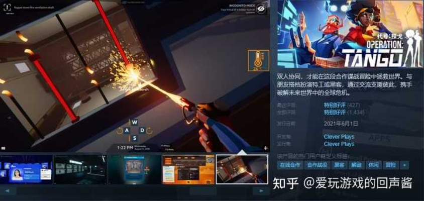 和老婆玩什么不吵架？2025最神Steam双人合作游戏深度盘点