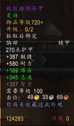 永恒之塔2026保姆级任务攻略，告别垃圾任务，极速满级路线