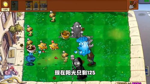 揭秘PvZ2僵尸植物全图鉴，僵尸感染机制如何逆转战局？