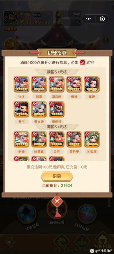 西游囧途怎么玩？平民零氪最强阵容与通关秘籍