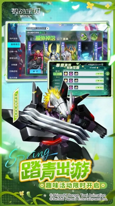 数码宝贝新世纪官网2026，独家兑换码与平民T0阵容搭配秘籍