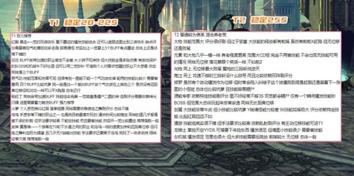 武林外传2025高效搬砖与职业详解，新手避坑全指南