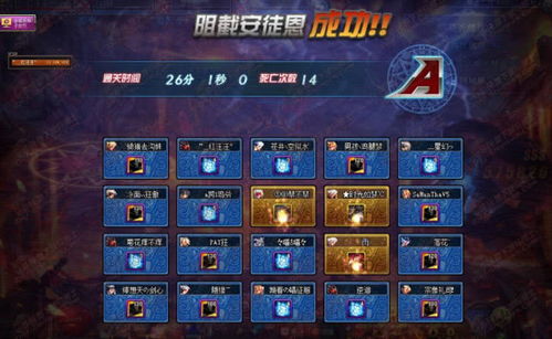 斗战神副本攻略，2025高难本破防机制与极限通关技巧全解